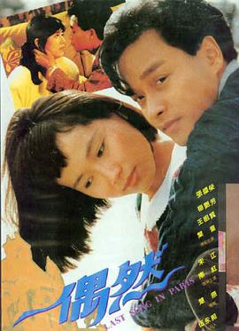 流浪地球3 免费在线观看